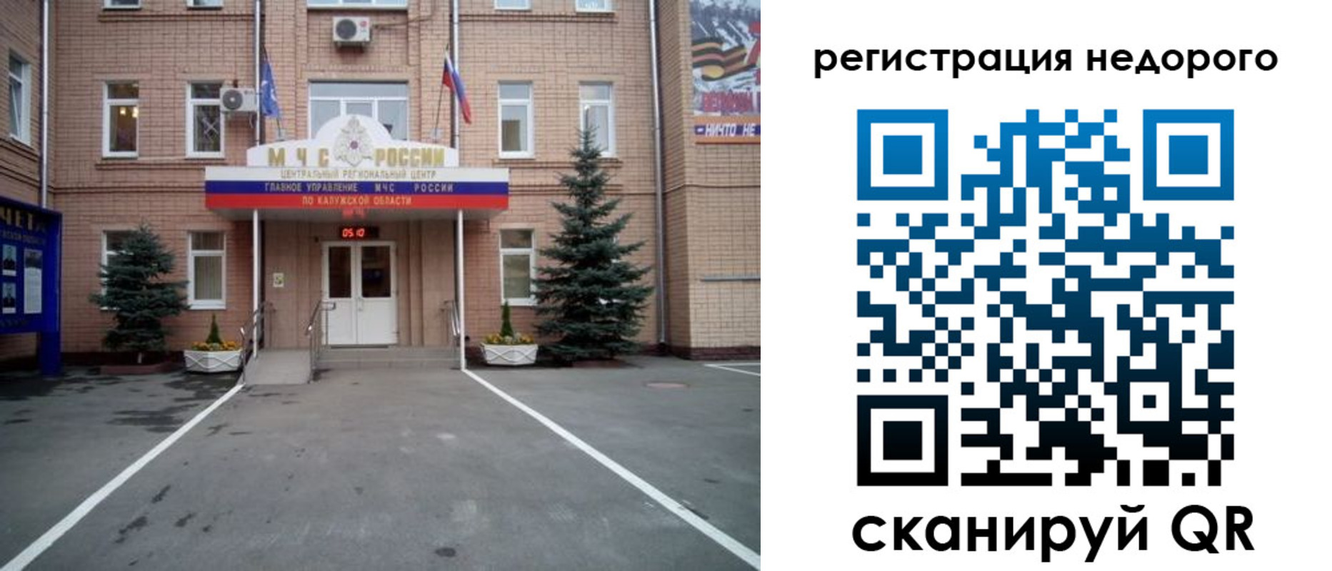 прописка от собственника в Вичуге
