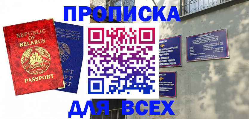 временная регистрация адрес в Вичуге