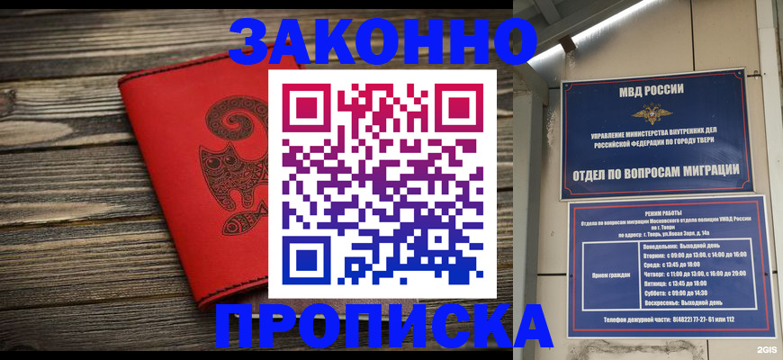 регистрация для дет. сада в Вичуге
