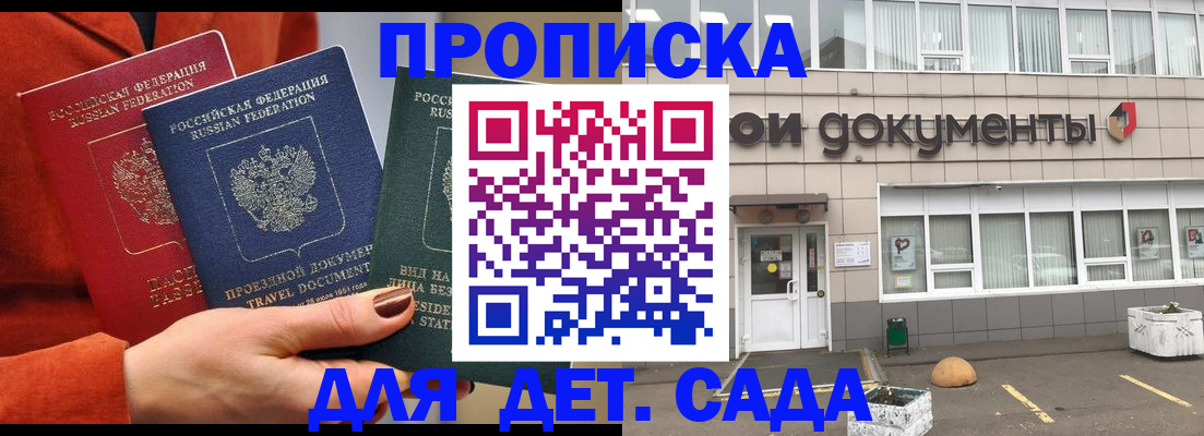 миграционный учет в Вичуге