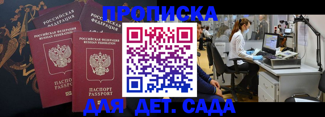 временная регистрация собственник в Вичуге